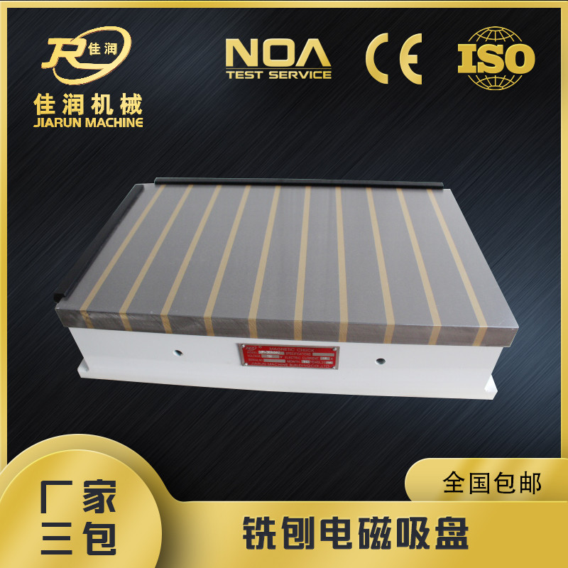 電磁起重吸盤(pán).jpg 電磁起重吸盤(pán).jpg