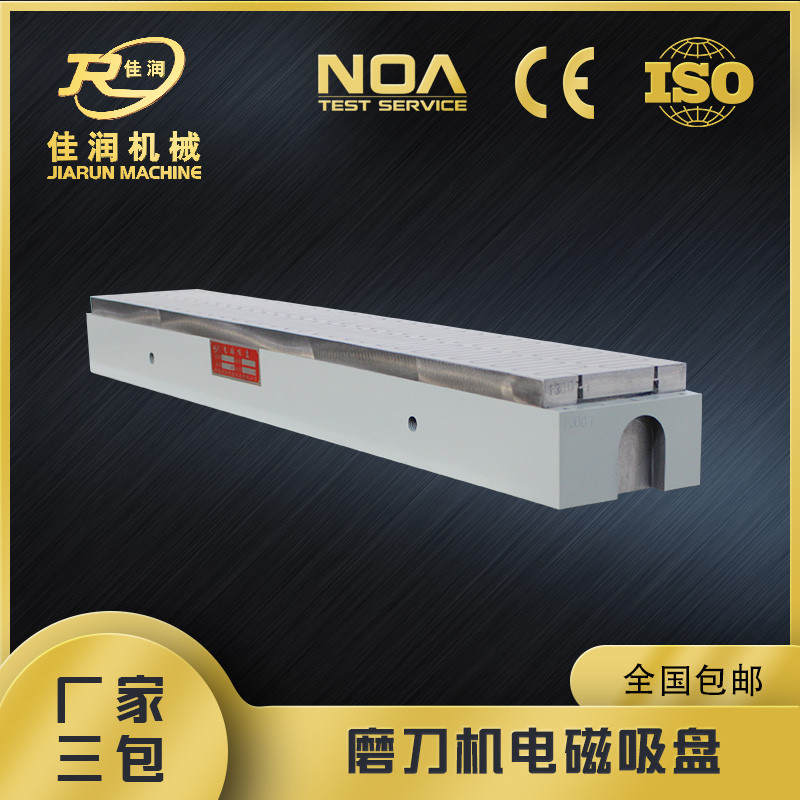 起重電磁鐵 起重電磁鐵