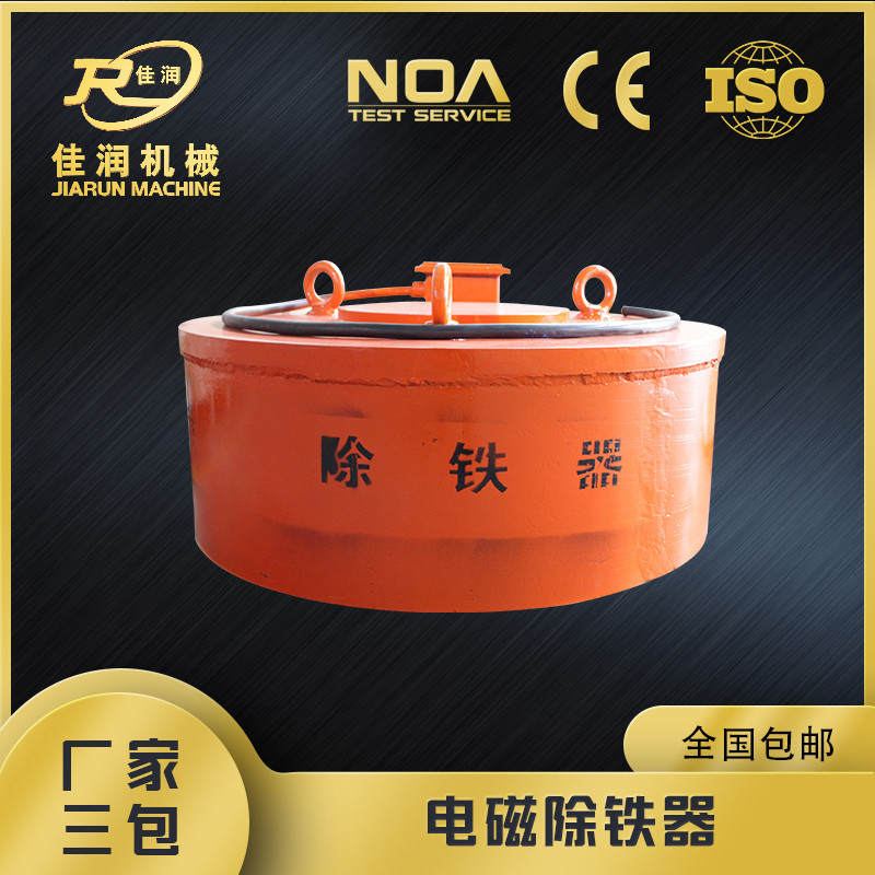 電永磁吸盤 電永磁吸盤