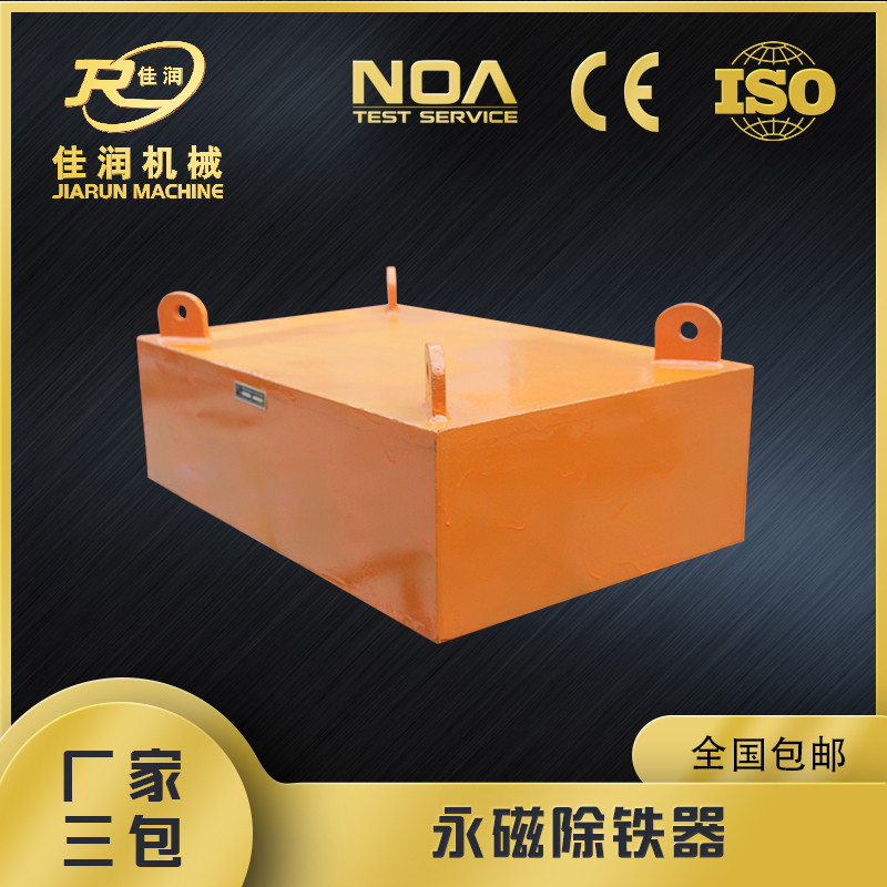 永磁吸盤 永磁吸盤